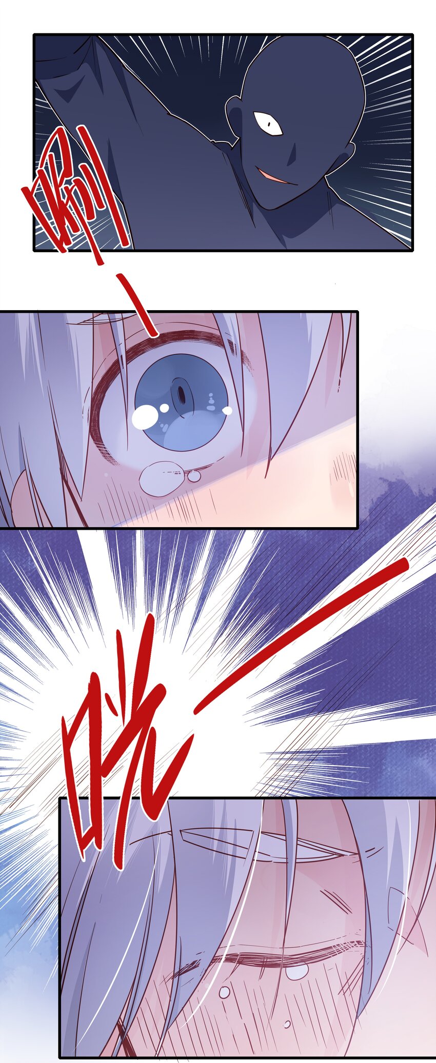 021魔教？！17