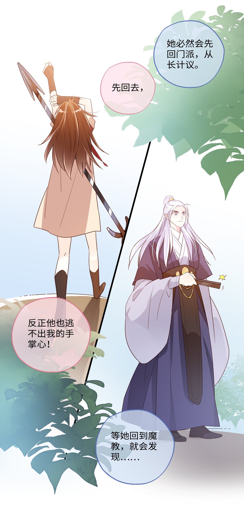 003 他看起来也不过如此5