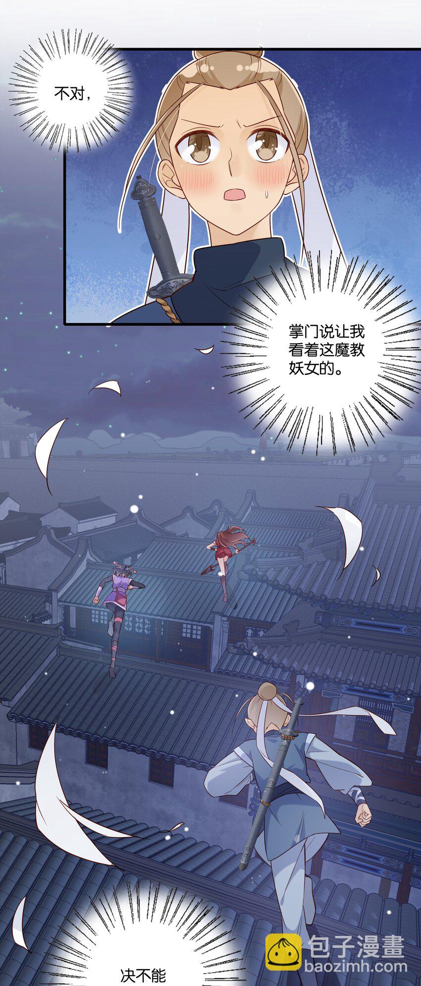 017 今日就是你的死期23