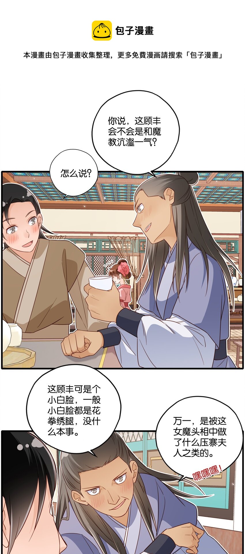 013 “恩爱夫妻”16