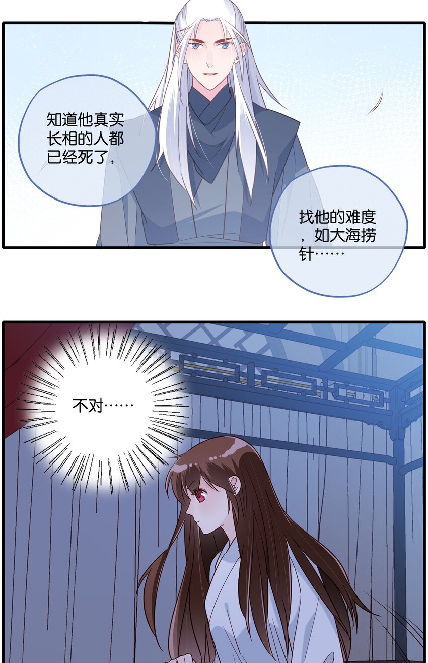 007 我爹不是这样的！2