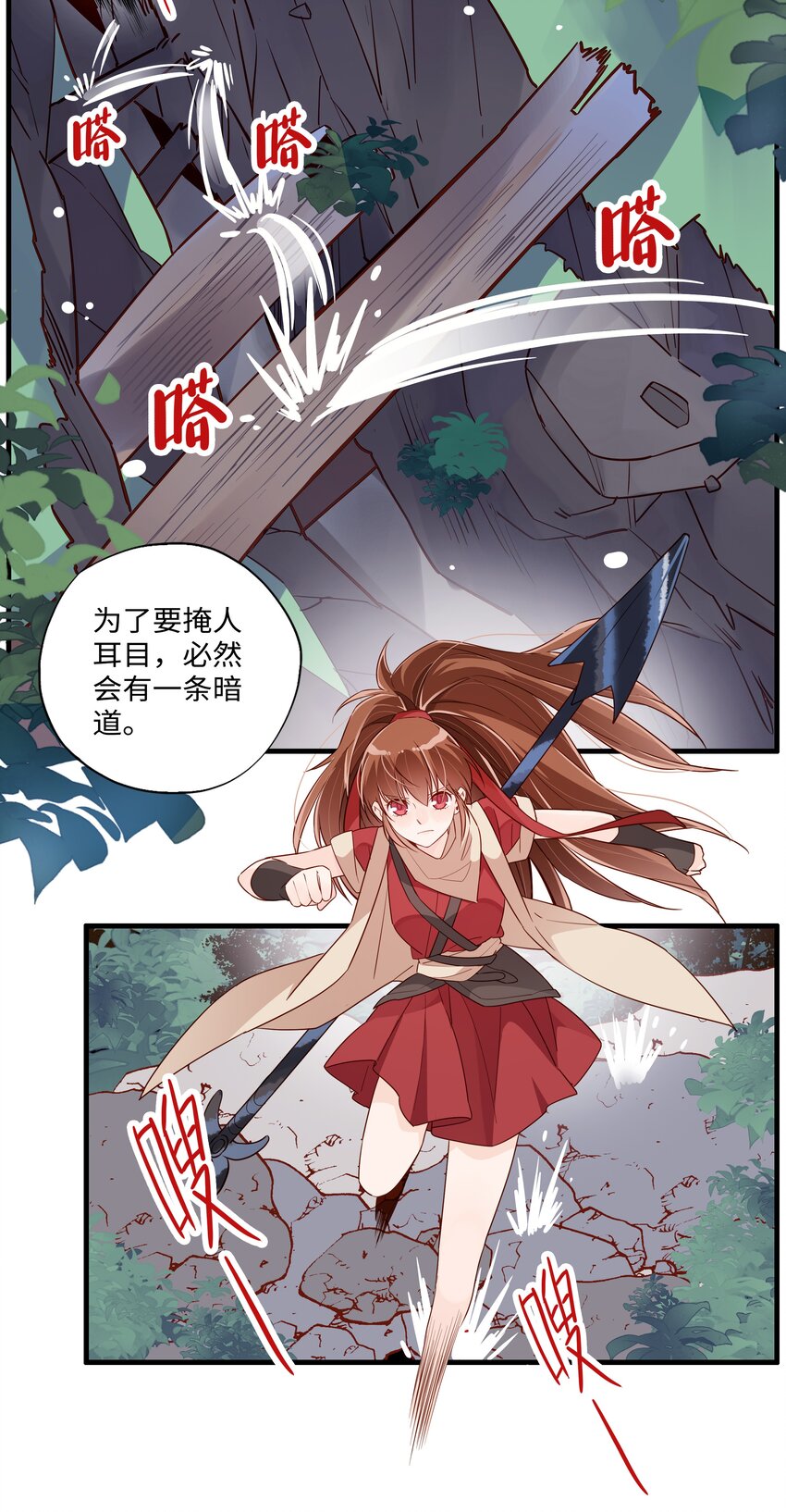 003 他看起来也不过如此12