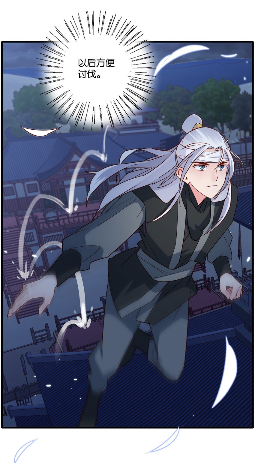 006 怎么这人还偷窥！2