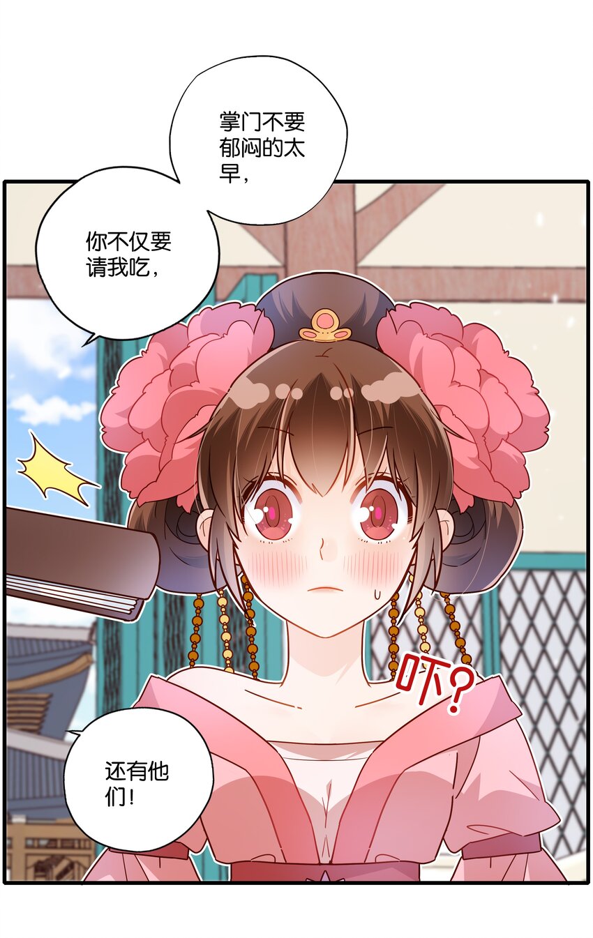 013 “恩爱夫妻”9