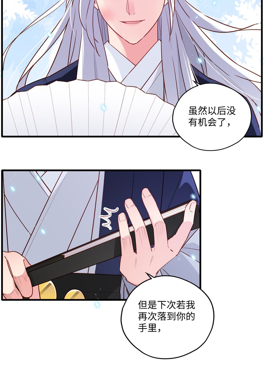004 绑回来了！20