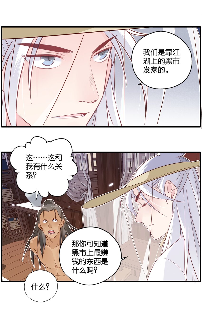 015 这对夫妻，不简单呐10