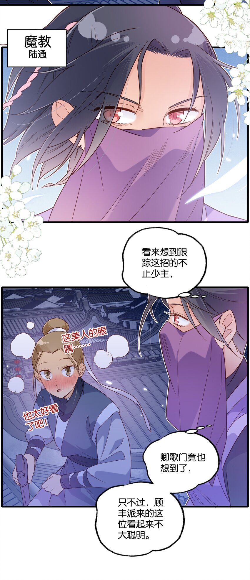 016 你还想跑啊~13