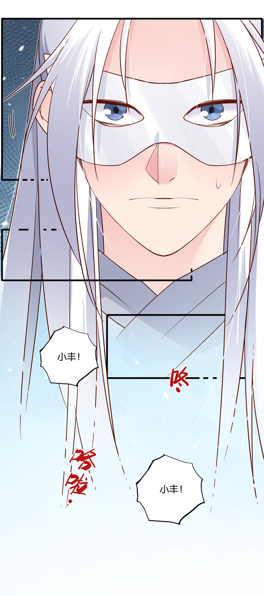 021魔教？！14