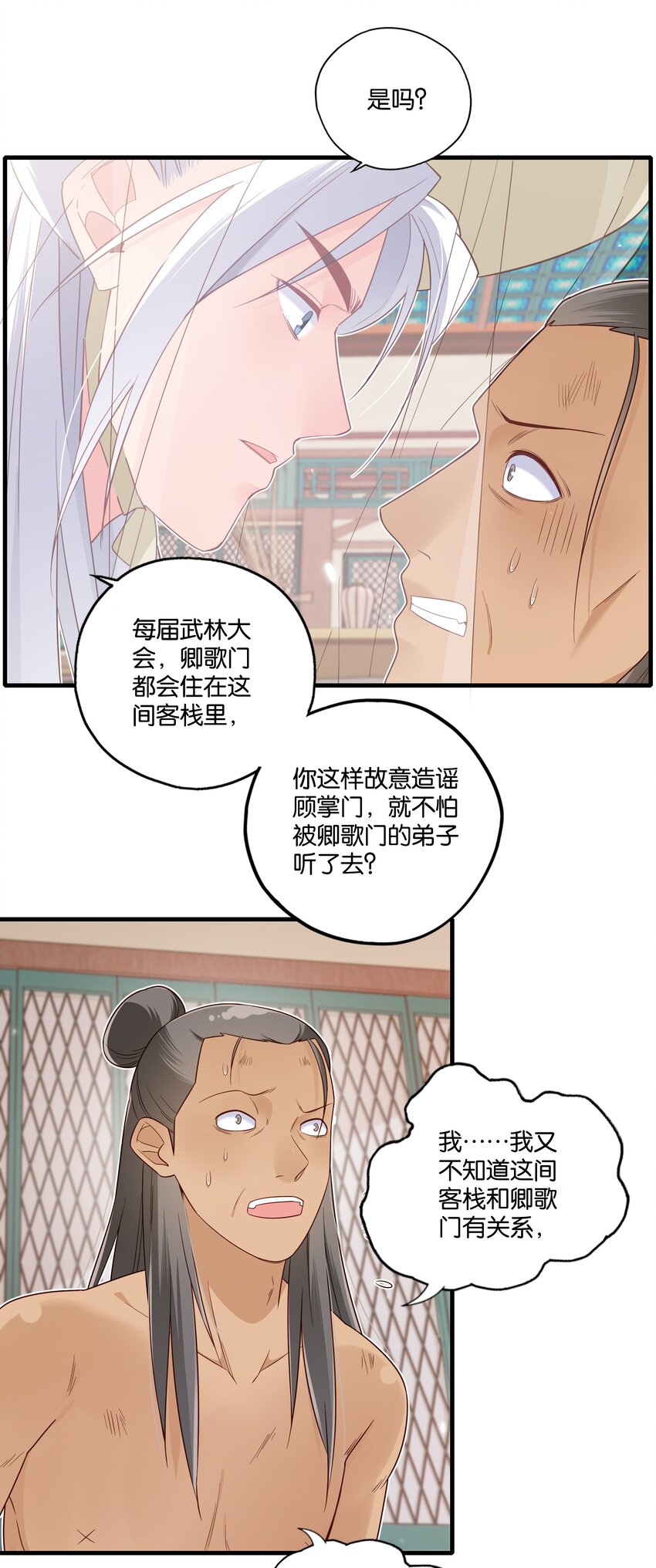 014 你好懂哦5
