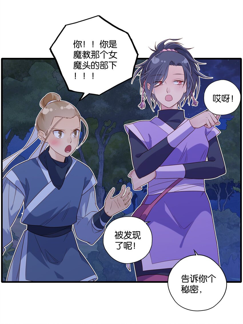 016 你还想跑啊~19