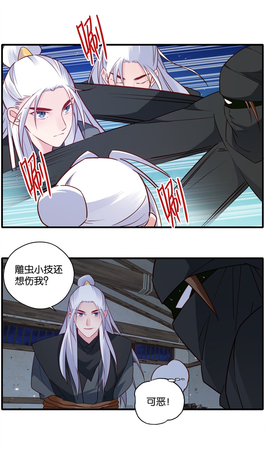 007 我爹不是这样的！12
