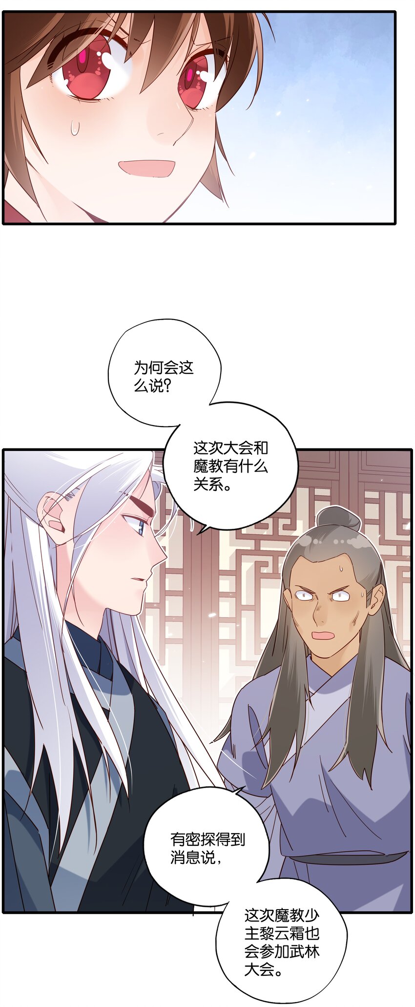 020人品的认可2