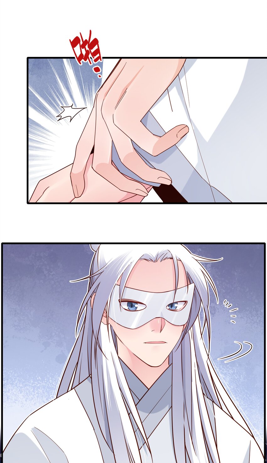 021魔教？！37