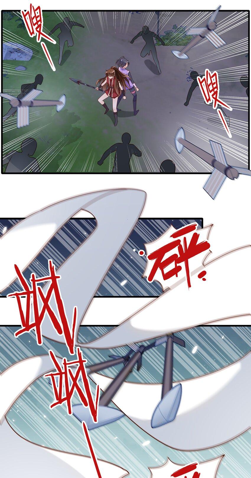 017 今日就是你的死期34