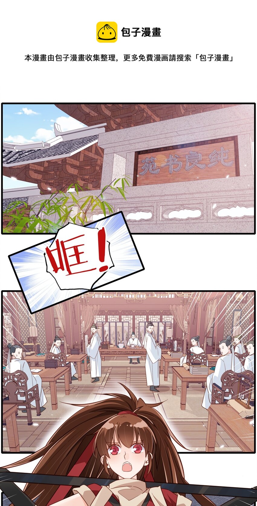008 给你最好的客房！12