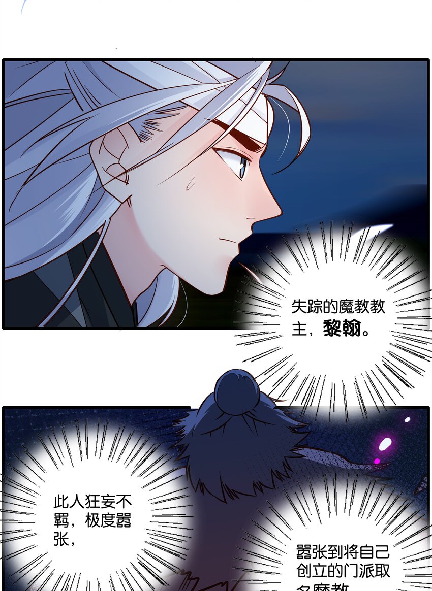 006 怎么这人还偷窥！3