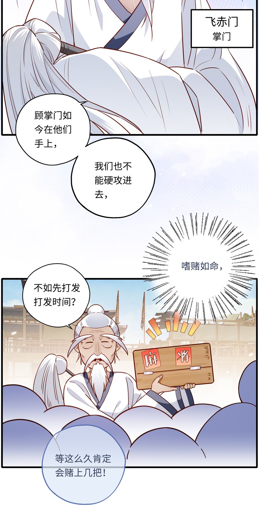 005 逃得掉吗？4