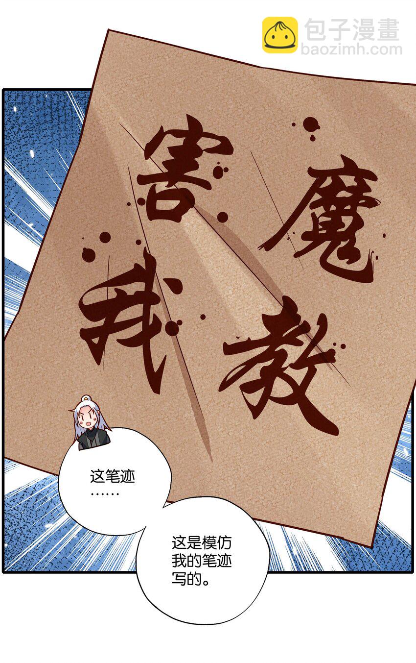 007 我爹不是这样的！27