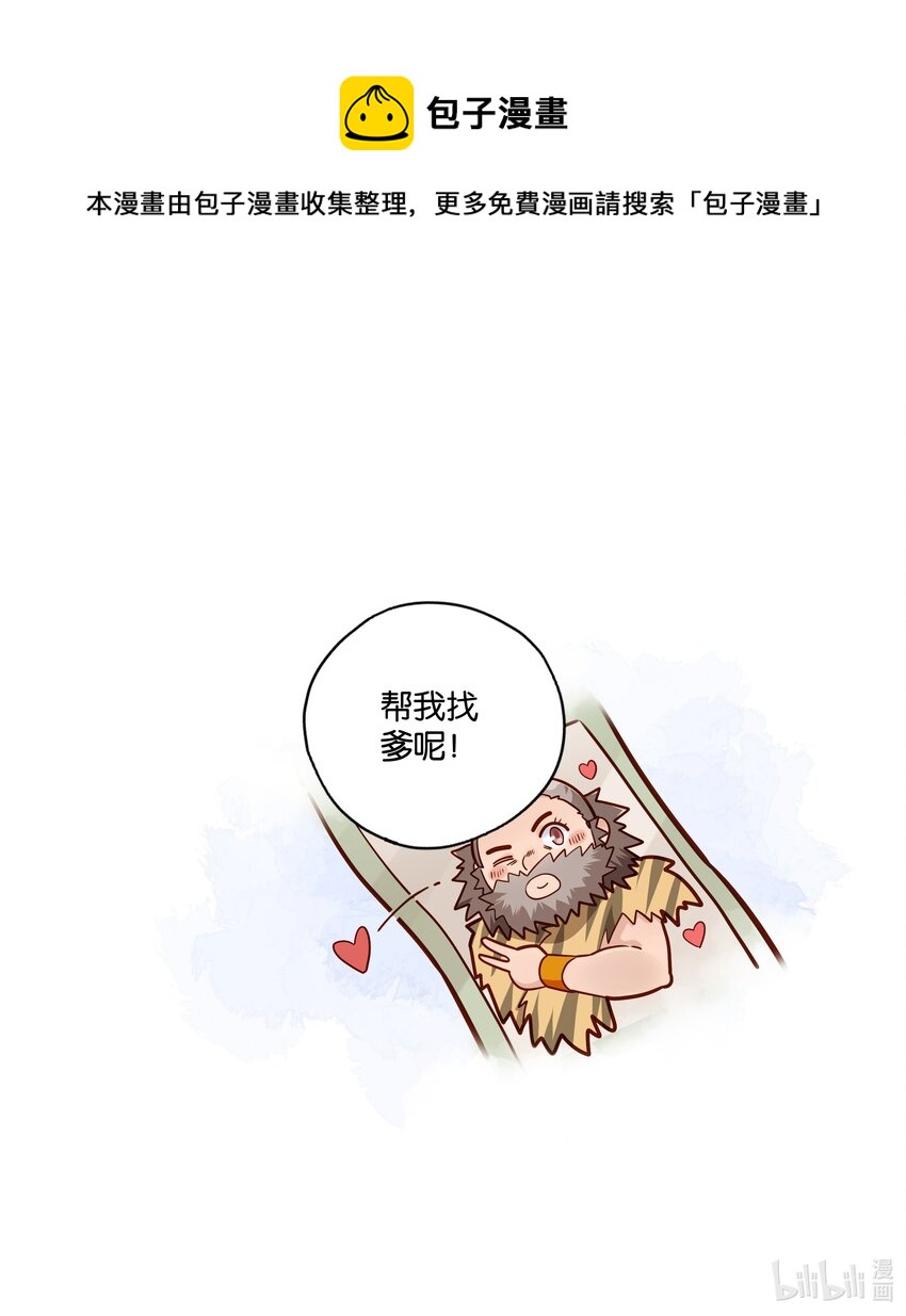 006 怎么这人还偷窥！24