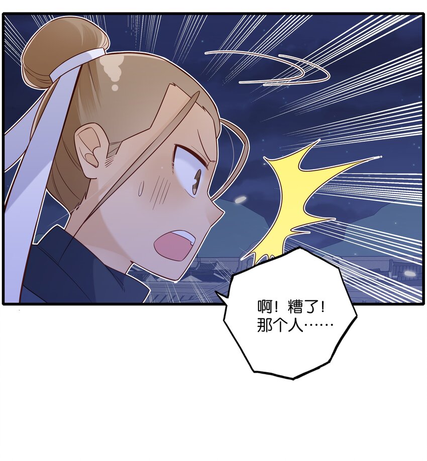 016 你还想跑啊~15