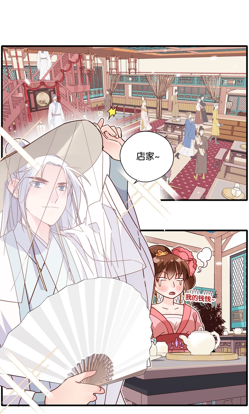 013 “恩爱夫妻”5