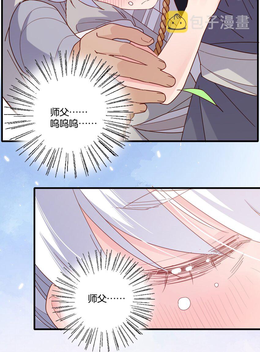 021魔教？！20