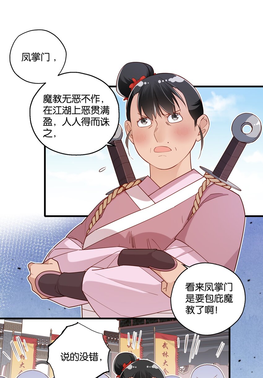 022圈套1