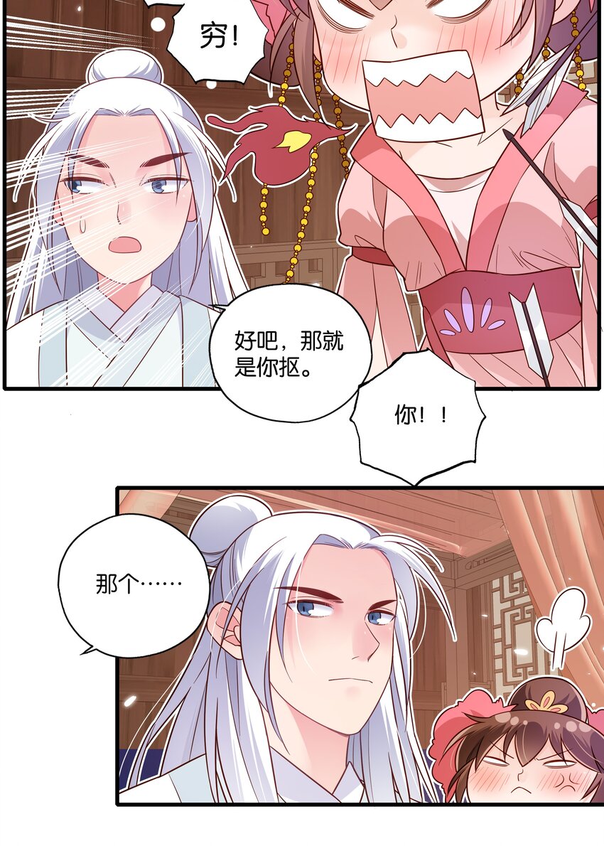 014 你好懂哦25