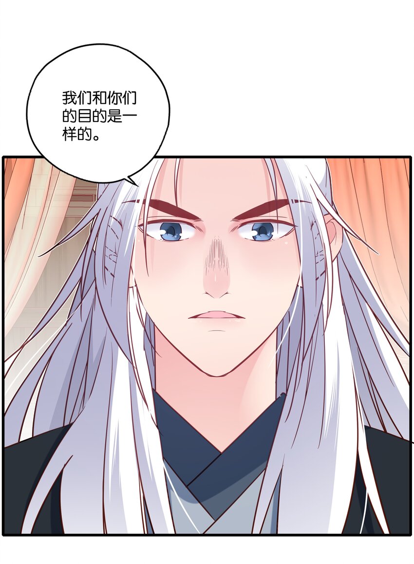019你们二位目的是什么？！26