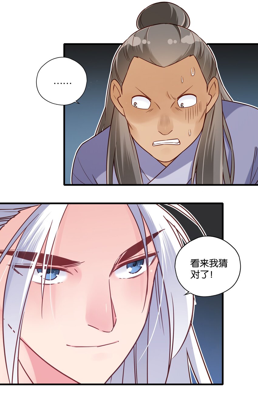 017 今日就是你的死期16