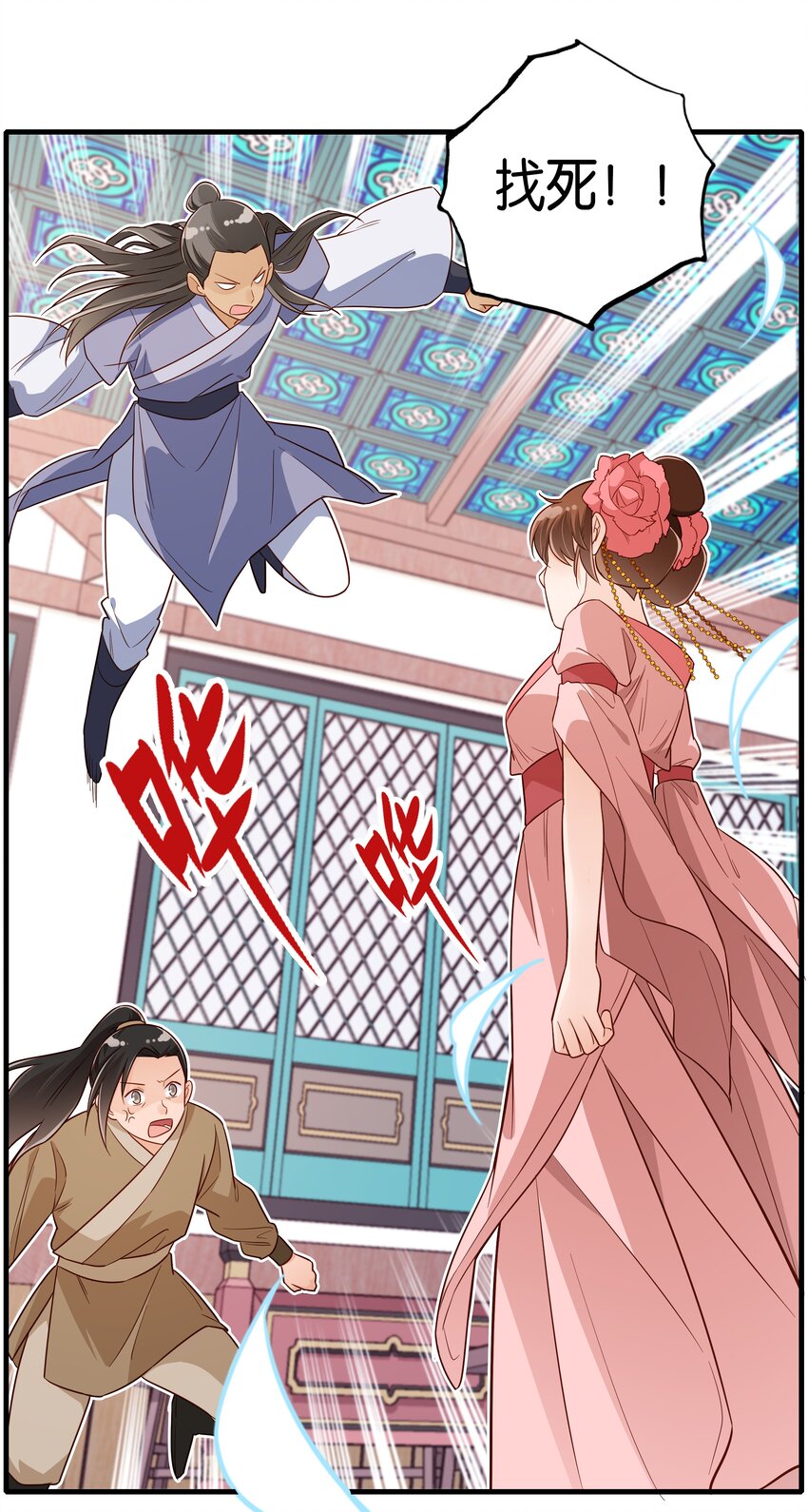 013 “恩爱夫妻”21