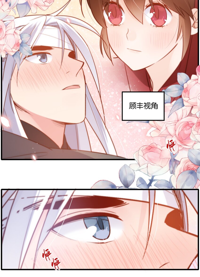 006 怎么这人还偷窥！12