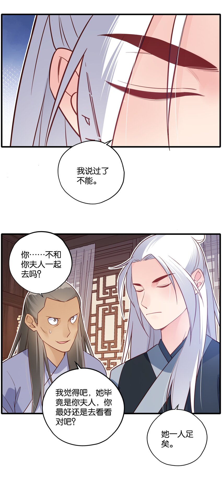 017 今日就是你的死期25