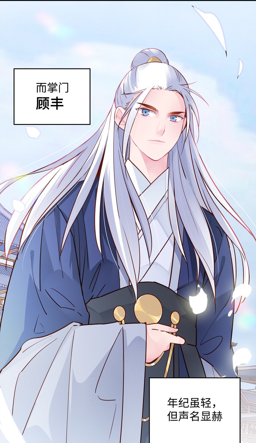 002 该死，我好像…2
