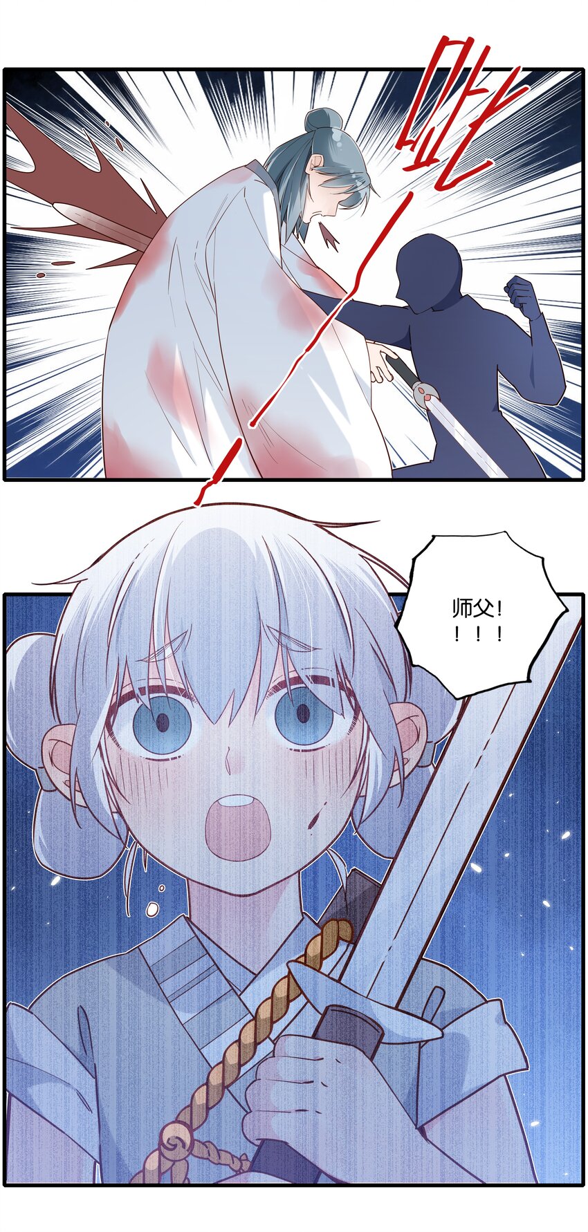 021魔教？！16