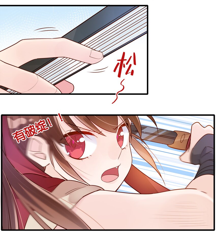 002 该死，我好像…19