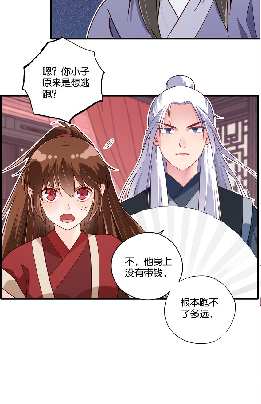 017 今日就是你的死期14