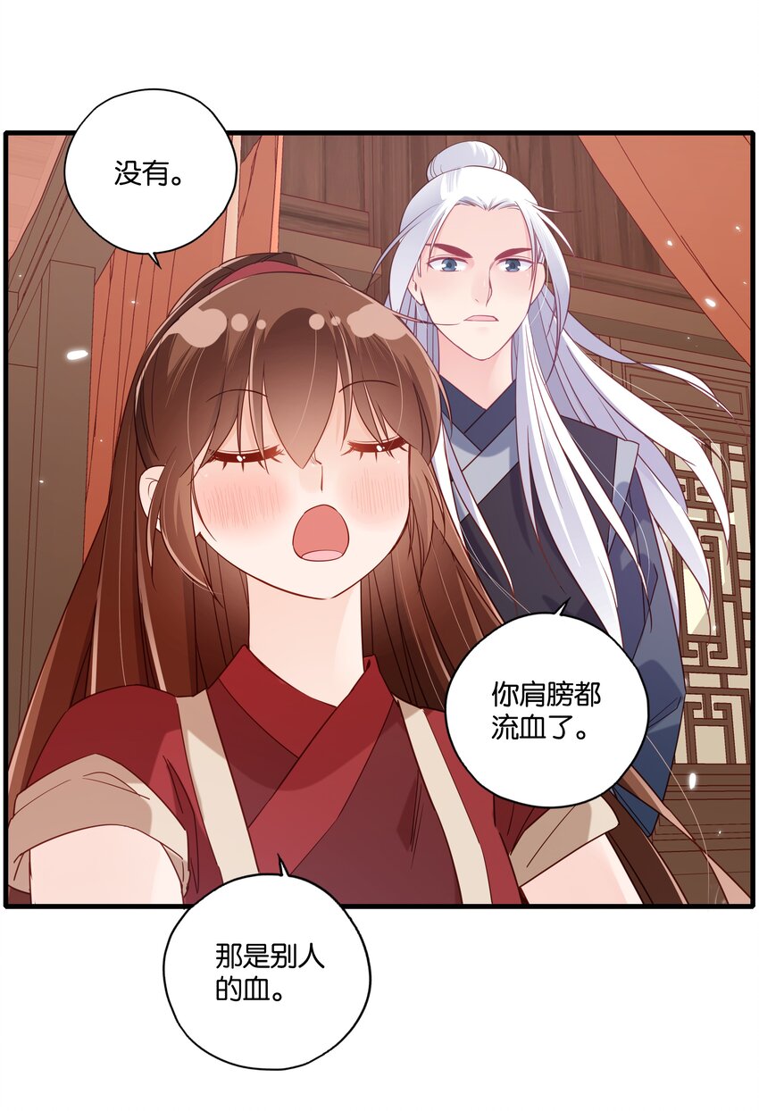 019你们二位目的是什么？！3