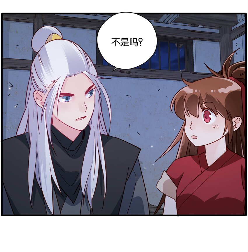 007 我爹不是这样的！29
