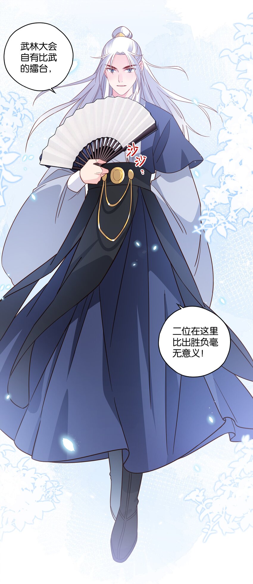 012 闯入纷争11