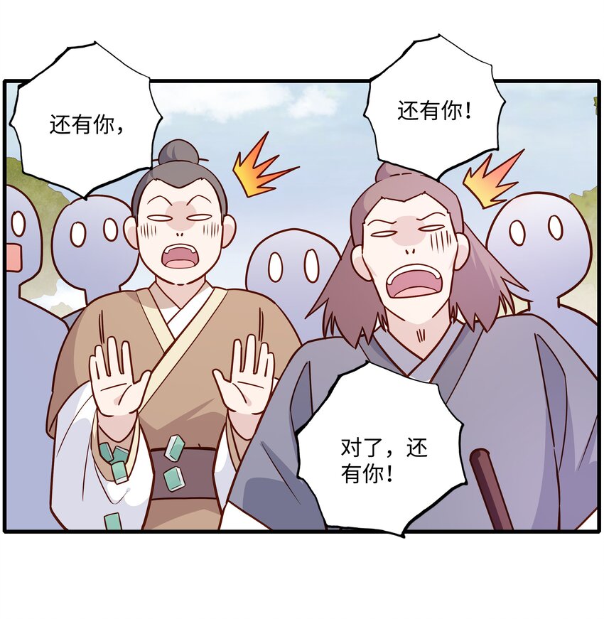 005 逃得掉吗？14