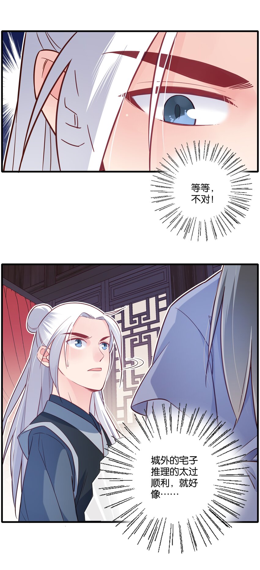 017 今日就是你的死期26