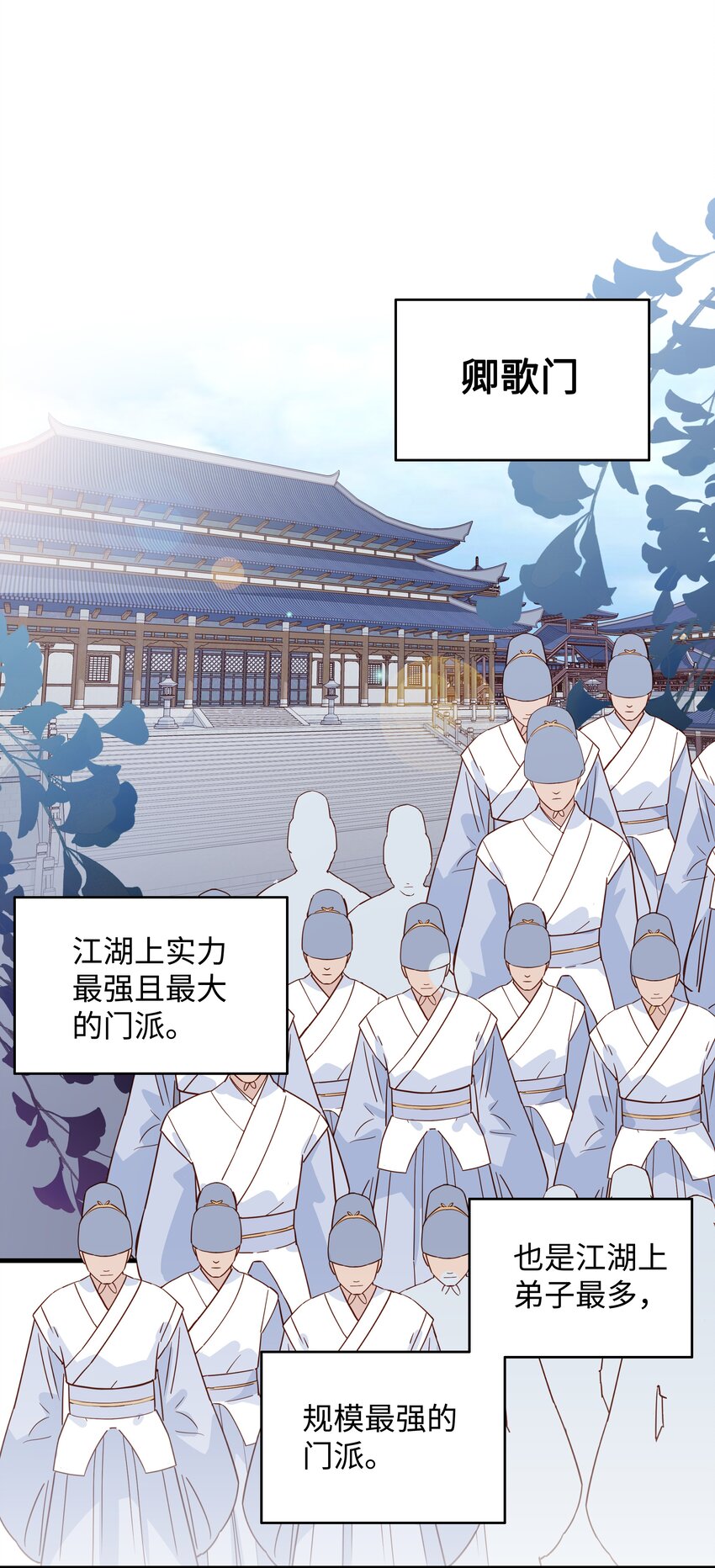 002 该死，我好像…1