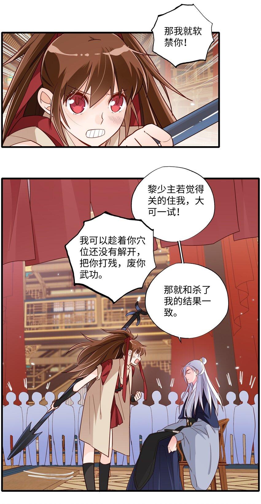 004 绑回来了！12