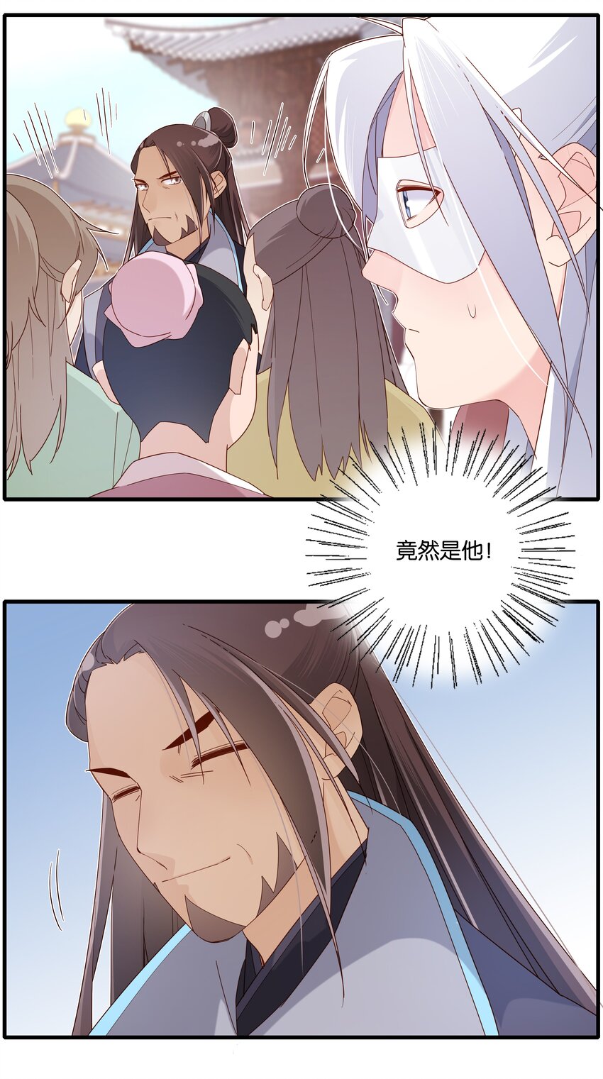 021魔教？！13
