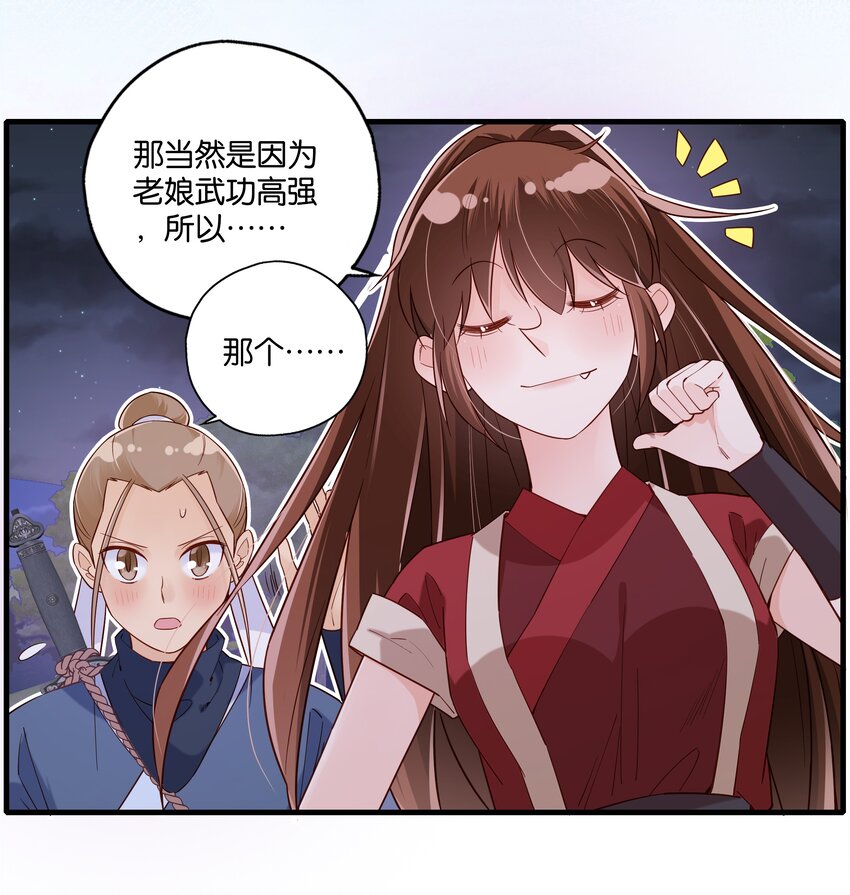 018 这两口子怎么又开始了7
