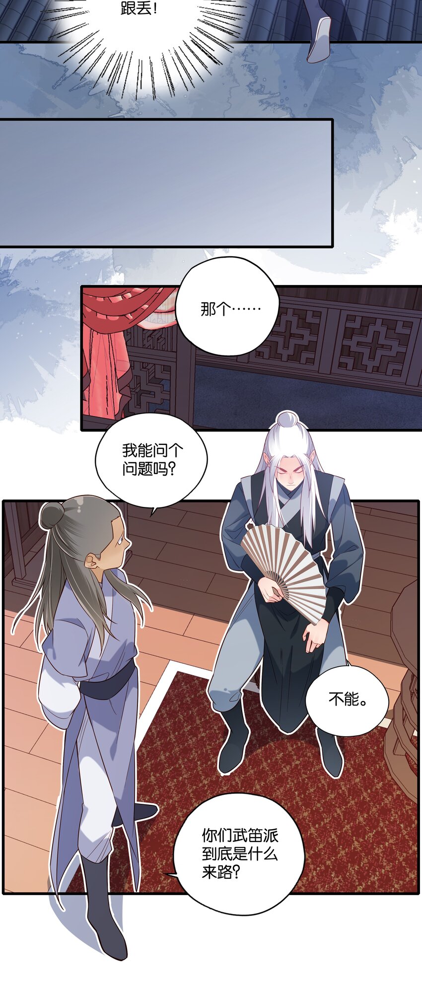 017 今日就是你的死期24