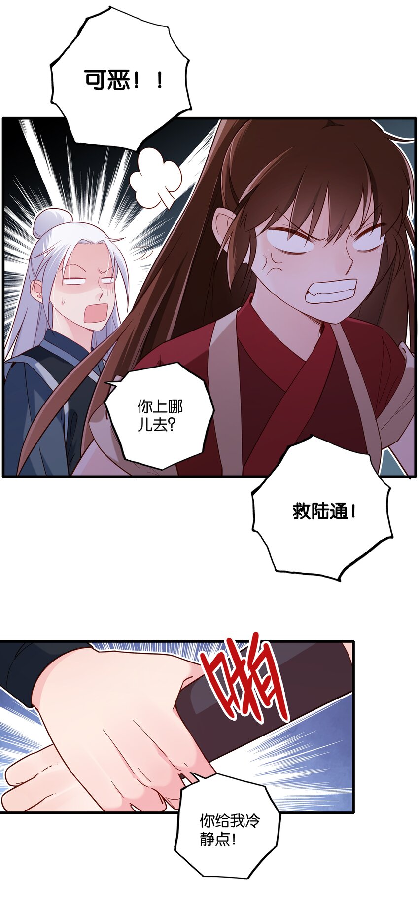 018 这两口子怎么又开始了10