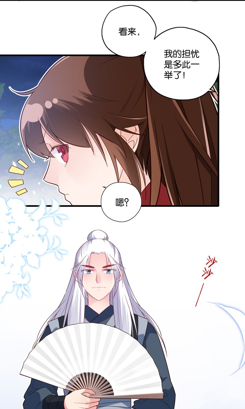 018 这两口子怎么又开始了2