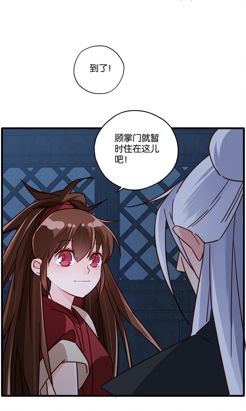 008 给你最好的客房！25